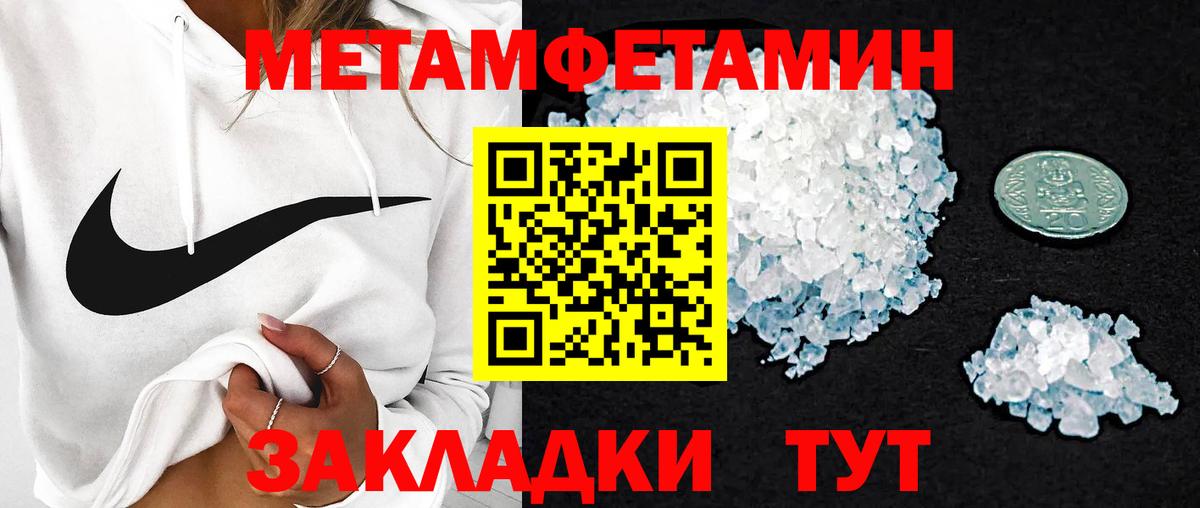 АМФЕТАМИН 98% Армавир