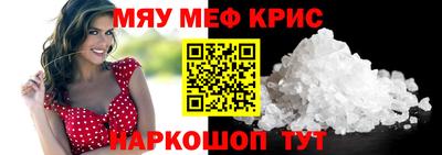 мяу мяу мука Кунгур