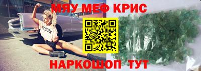 мяу мяу мука Кунгур