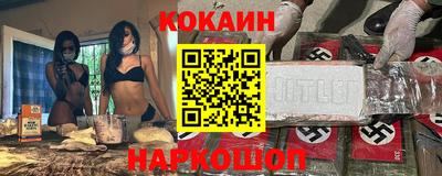 мяу мяу мука Кунгур