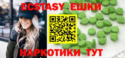 мяу мяу мука Кунгур