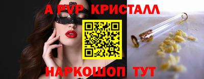 Альфа ПВП Кумертау