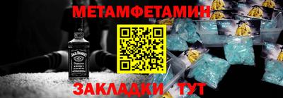 Альфа ПВП Кумертау