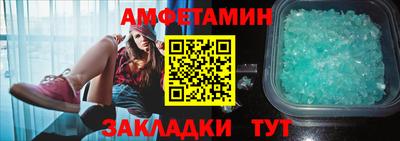 Альфа ПВП Кумертау
