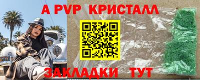Альфа ПВП Кумертау
