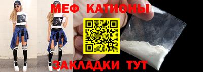MDMA Premium VHQ Кулебаки