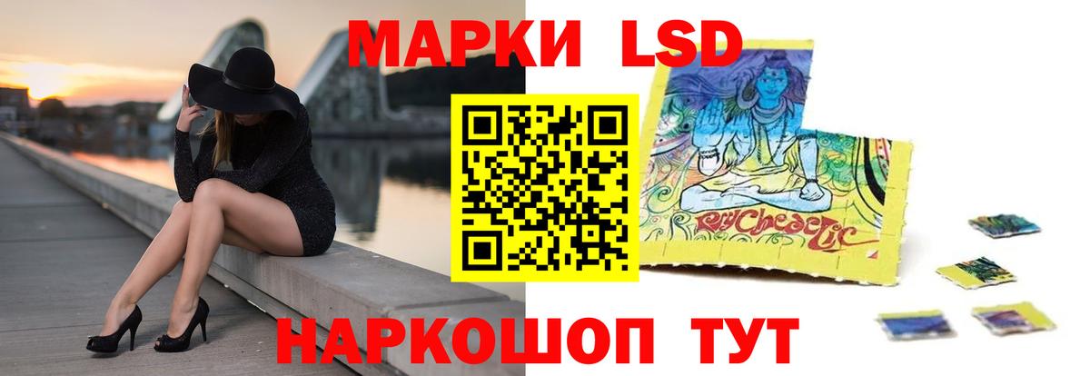 Армавир  ЛСД экстази ecstasy  Лсд 25 экстази кислота  Вход с VPN 