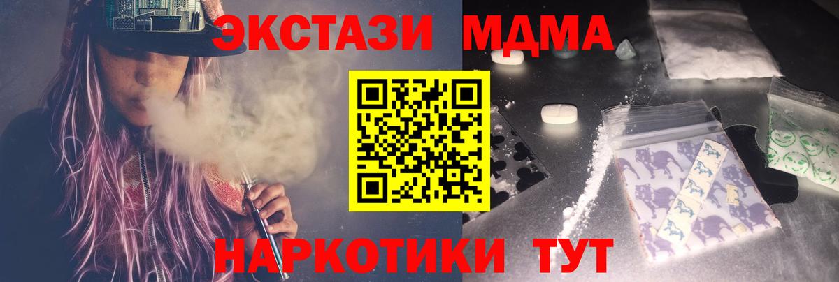 ГАШИШ Армавир