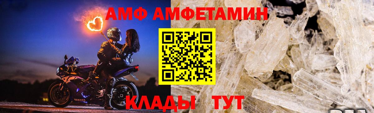 Вейп ТГК  Меф   Конопля  Вход с VPN  Армавир  COCAIN  Альфа ПВП СК кристаллы  Магазины продажи наркотиков 